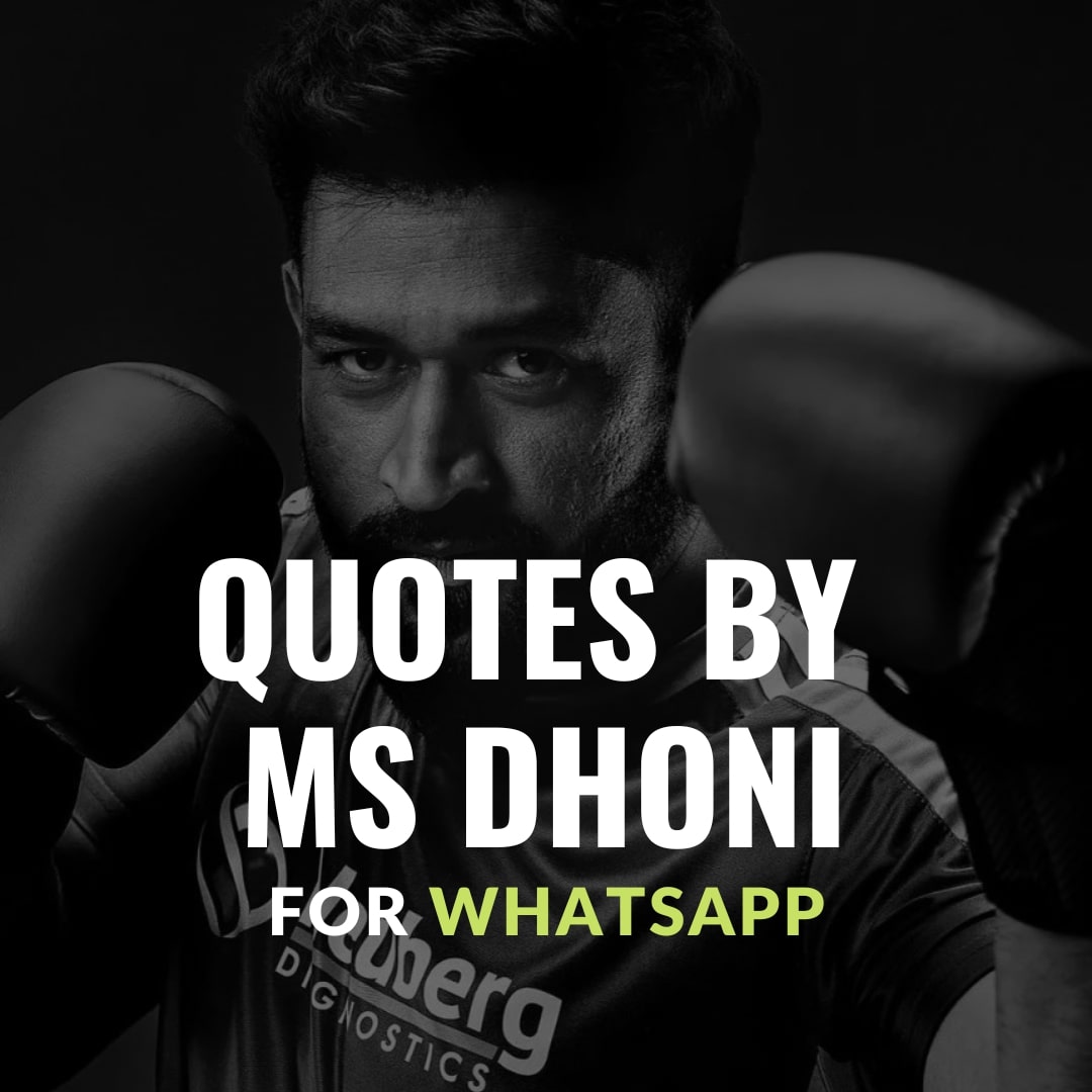 quotes by ms dhoni